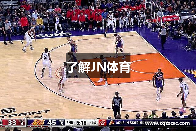 了解JN体育